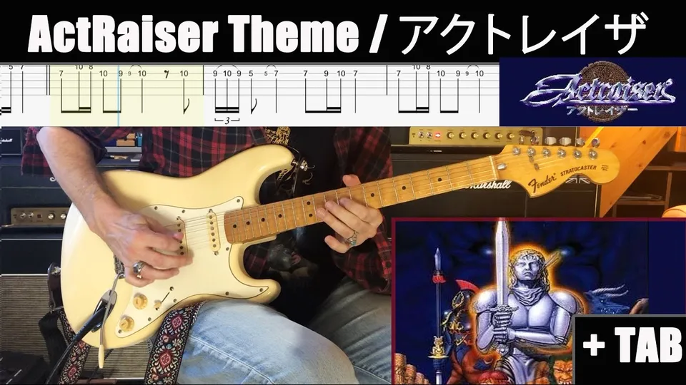 Yuzo Koshiro - ActRaiser Theme guitar tab