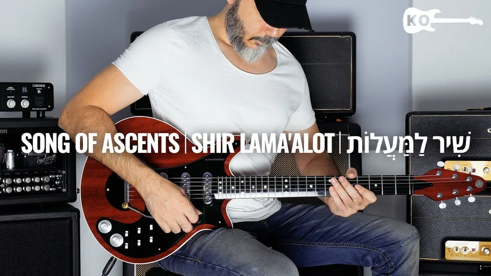 Shir Lamaalot - Song of Ascents guitar cover