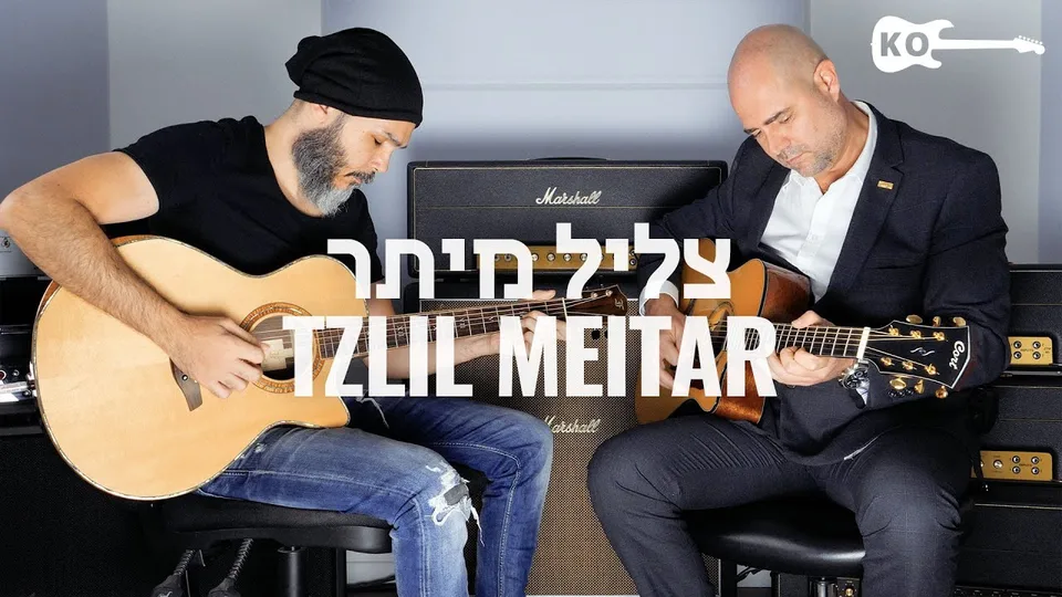 Eyal Golan - Tzlil Meitar guitar cover