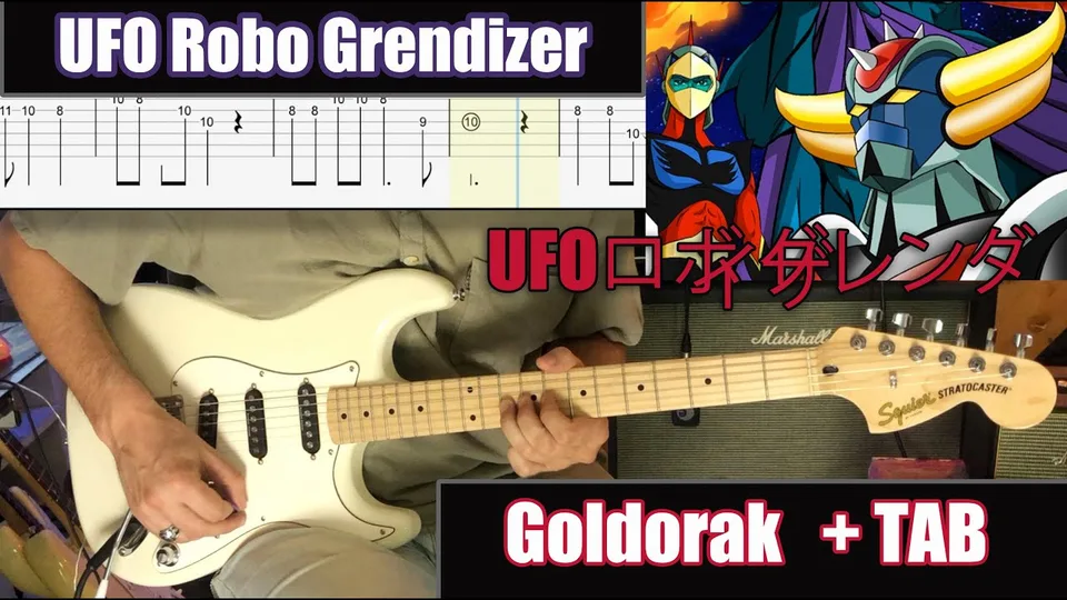 Shunsuke Kikuchi - Goldorak (UFO Robo Grendizer) guitar tab